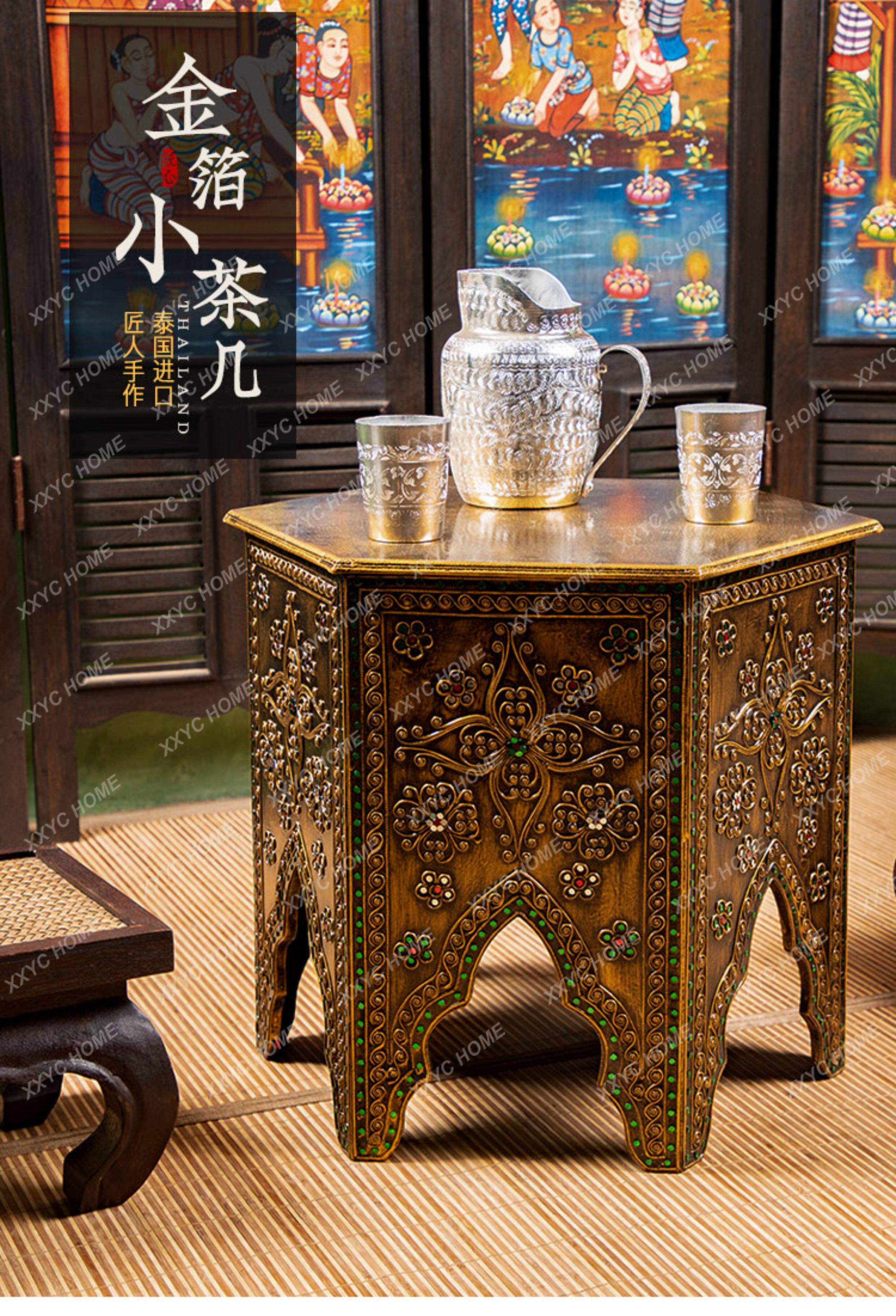 Coffee Tea Thai - LSoutheast Asian style furniture Thai small