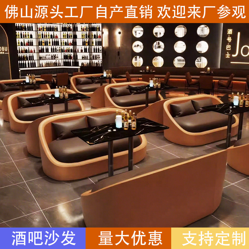 Coffee Tea Lounge - Retro , Lounge Booth, Coffee ,