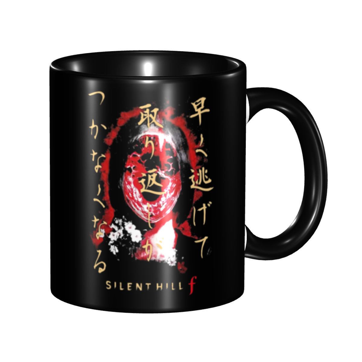 Coffee Tea Game - Silent Hill F Horror Game 2025