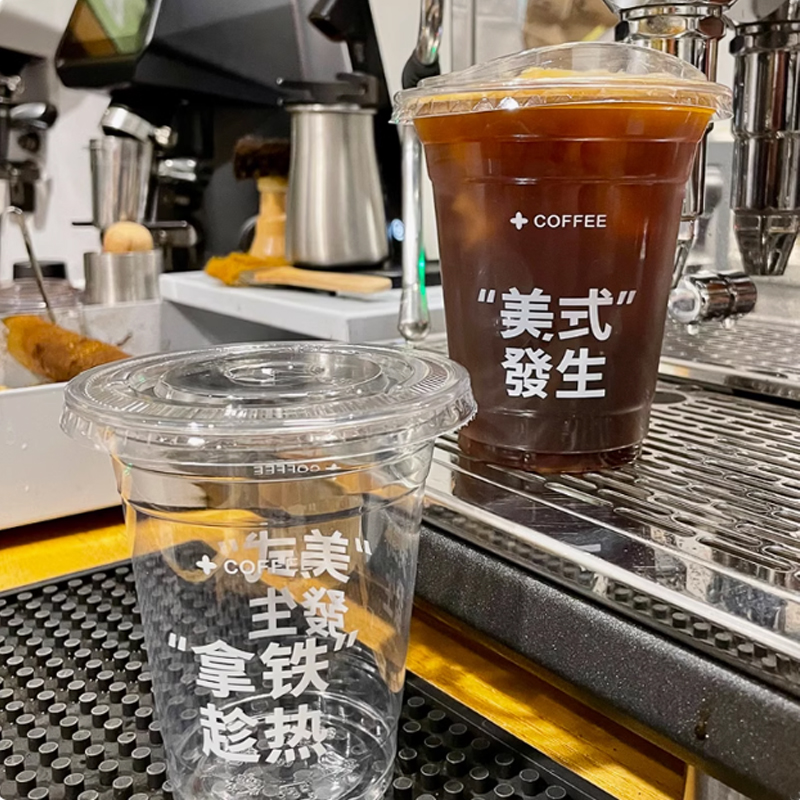 Customized Logo Plastic Cup Bu - مراجعة Coffee Tea House وسعره