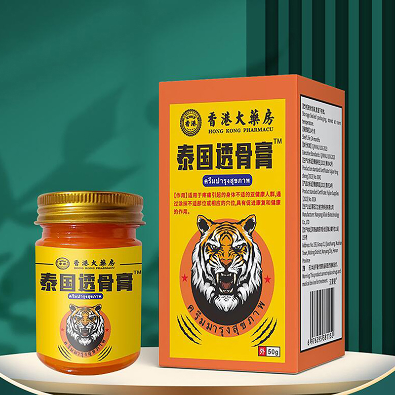 Thai Red Tiger Balm Ointment:  - مراجعة Coffee Tea Thai وسعره
