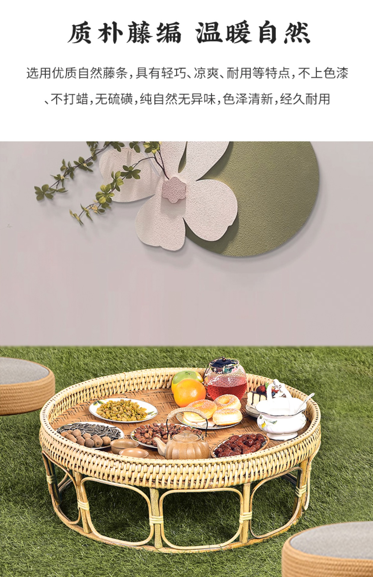 Plastic rattan coffee table ro - مراجعة Coffee Tea Thai وسعره