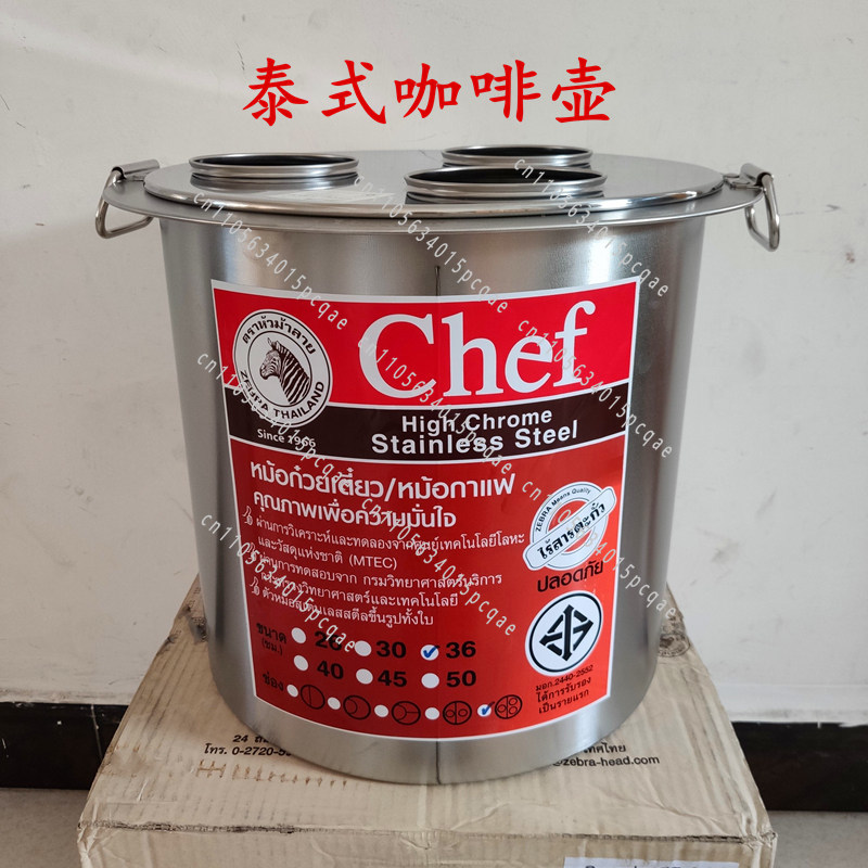 Imported Brewed Teapot Filter  - مراجعة Coffee Tea Thai وسعره