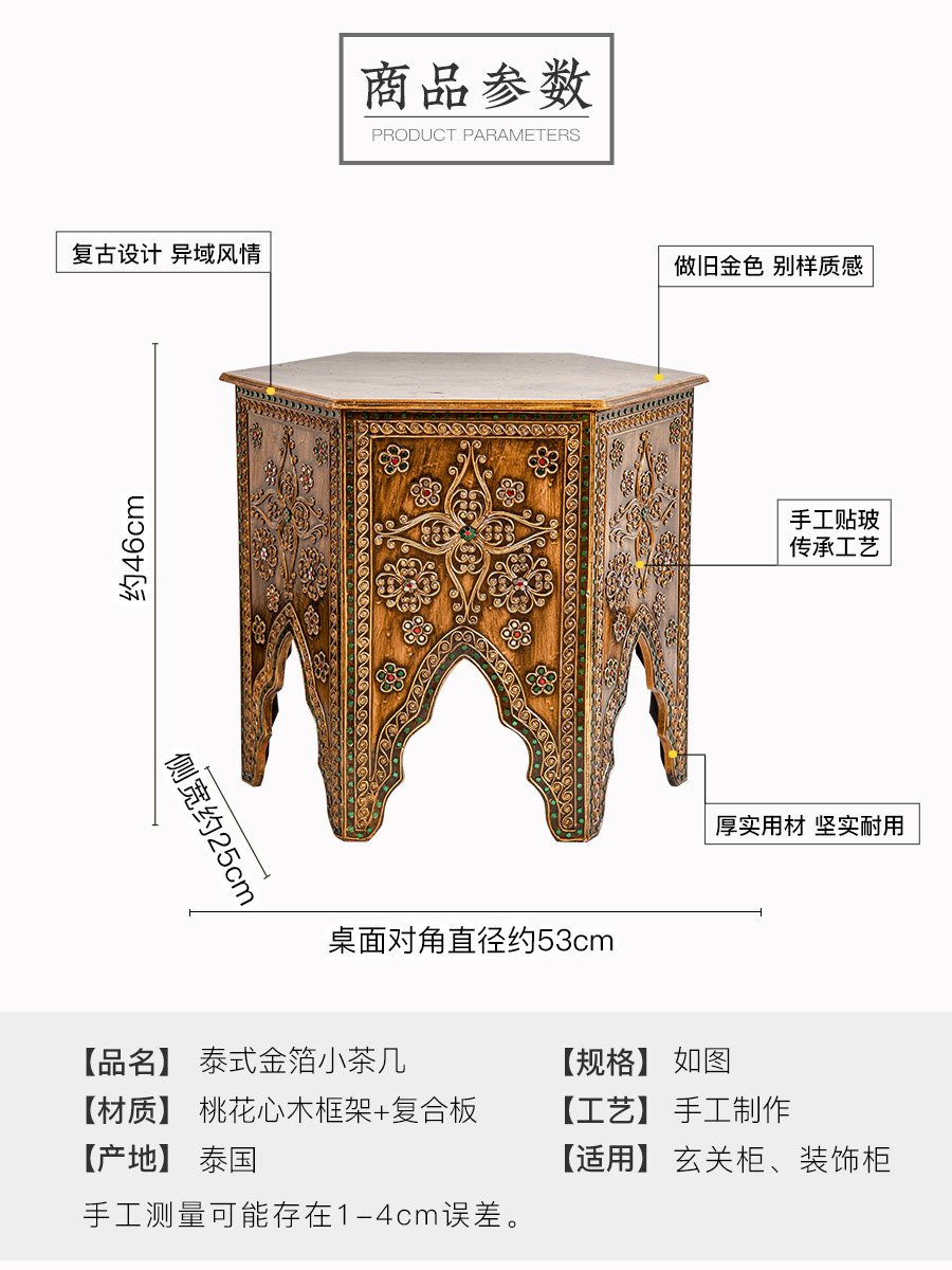 South East Asia style furnitur - مراجعة Coffee Tea Thai وسعره
